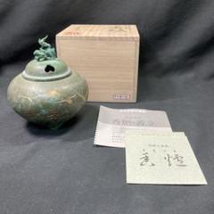 香炉■古い獅子香炉 (江戸期) 透かし獅子頭火屋 古陶器 四つ足 時代物 骨董■ 香炉 銅 獅子 （江戸期 古銅製 大型 銅獅子 香炉 W40H30D24 6kg