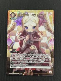 専用