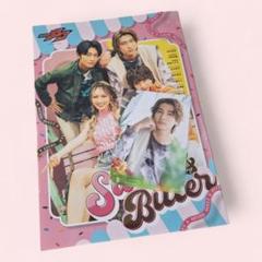【仮面ライダーガヴ】 キャラクターブック Sweet＆Bitter 庄司浩平