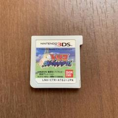 トリコ グルメモンスターズ!