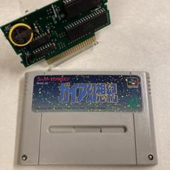 スーパーファミコン本体　カセット4本セット（電池交換済み） 楽天市場】スーパーファミコン（スーパーファミコン｜テレビ