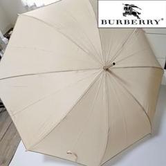 新品タグ付　バーバリー　長傘　ノバチェック　ベージュ系　ホースロゴプリント 新品タグ付バーバリー長傘ノバチェックベージュ系ホースロゴプリント