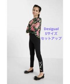 ♥Desigual♥Maria Escote アニマルプリント スリムレギンス ♥Desigual♥Maria Escote アニマルプリント スリムレギンス