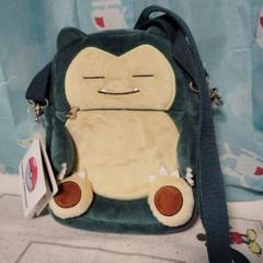 ポケモン カビゴン ぬいぐるみポシェット