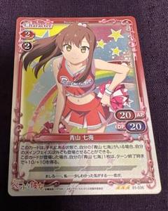 プレシャスメモリーズ　さくら荘のペットな彼女　青山七海　SPサイン　BGS10 プレシャスメモリーズ さくら荘のペットな彼女 青山七海 SP