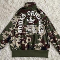 adidas 迷彩 トラックジャケット 希少XLサイズ】adidas ロゴ刺繍バックプリント 迷彩 トラック