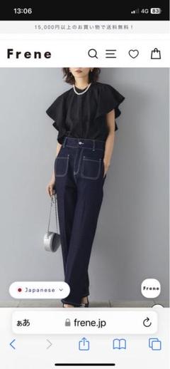 ウエストデザインドットパンツ　ブラック　frene  フラーネ Pants – Frene