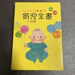 2025年最新】平山宗宏の人気アイテム - メルカリ