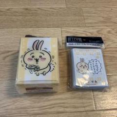 ちいかわ　『ちいかわ』　デッキシールド＆デッキケースセット（未開封） ちいかわ 『ハチワレ』 デッキシールド＆デッキケースセット（未