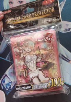 遊戯王 アジア YCSC 中国 広州会場限定 シトリスの蟲惑魔 スリーブ 未開封 シトリスの蟲惑魔【シークレット】{SD45-JPP01}《エクシーズ》