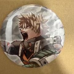 2025年最新】ヒロアカ展 缶バッジ 爆豪の人気アイテム - メルカリ