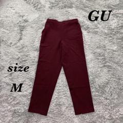 GU ジーユー (M) クロップドパンツ テーパードパンツ 九分丈