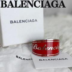 BALENCIAGA レッドブラウンレザーバングル