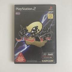 鬼武者 (CAPCOM)