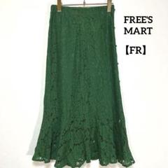 FREE'SMART【FR】花柄マーメイドスカート 総レーススカート