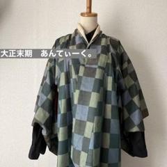 大正時代の　シルクの野良着のサムネイル