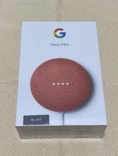 ★Google NEST MINI CORAL 新品 第2世代★