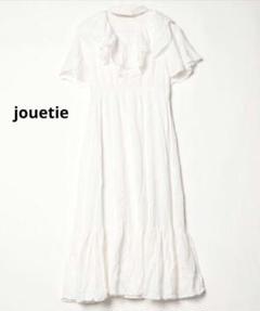 美品❣️jouetie ジュエティVネックフリルワンピース フリル ホワイト