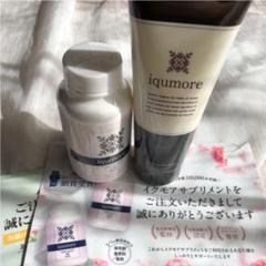 iqumore サプリメント ヘアマスク セット