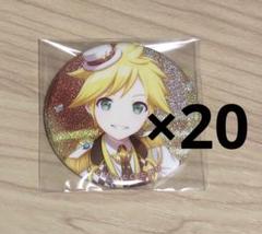2025年最新】鏡音レン 缶バッジ まとめ売りの人気アイテム