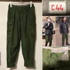 菅田将暉着用 スウェーデン軍M59 前期 カーゴパンツ 日本人サイズ ミリタリー