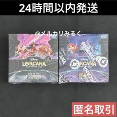 2025年最新】ロルカナ boxの人気アイテム - メルカリ