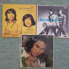 ジローズＥＰレコードセット