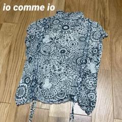 センソユニコ io comme ioチュニック未使用 美品 センソユニコ io comme io イオコムイオ 水彩アート柄