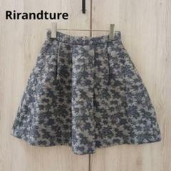 【新品・未使用】Rirandture リボン付きスカート 青 2025年最新】Rirandture レディース ミニスカートの人気アイテム