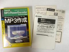 PCソフト CyberLink MP3 Power Encoderのサムネイル