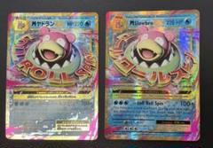 ヤドランソウルリンク:スペシャルパック MヤドランEX+なみのりピカチュウ MヤドランEX:スペシャルパック MヤドランEX+なみのりピカチュウ