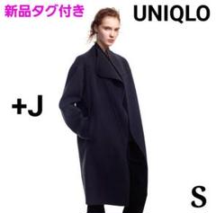 未使用 UNIQLO +J ジルサンダー カシミヤブレンドノーカラーコート S ユニクロ公式 | カシミヤブレンドノーカラーコート