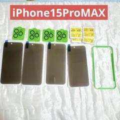 ＊iPhone15ProMAX用 透明保護フィルム4枚セット