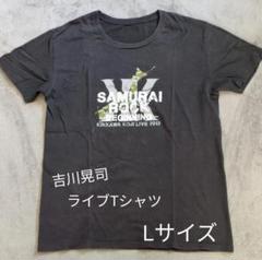 吉川晃司　Tシャツ　２枚セット（未開封） Amazon.co.jp: 吉川晃司 グッズ ドライ Tシャツ Lサイズ ツアー