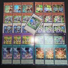 遊戯王　サイキック族　デッキパーツセット①　デュエリストアドバンスのサムネイル