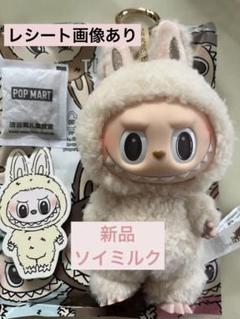LABUBU Exciting Macaron ラブブ マカロン soymilk