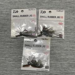 ラバージグ、スモラバ、大量セット m86156546674_1.jpg?1725792470