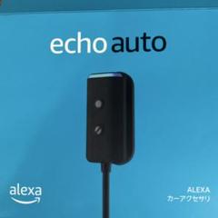 みぃ　新品未開封 エコーオート x１　echo auto Echo Auto (エコーオート) - メルカリ