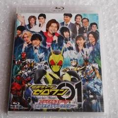 Blu-ray 仮面ライダーゼロワン ファイナルステージ
