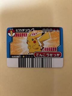 ピカチュウ トレーディングカード