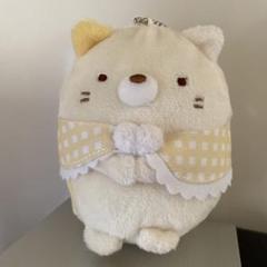 すみっコぐらし ねこ ポールチェーン付き チェックケープぬいぐるみ