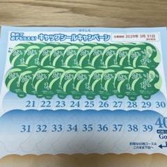 コスモウォーター ウォーターサーバー キャップ キャンペーン