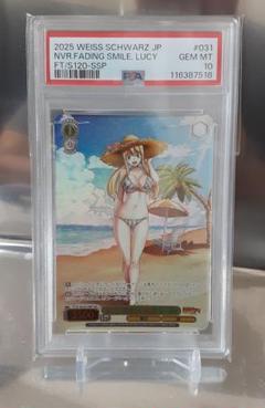 ヴァイスシュヴァルツ 永遠に褪せない笑顔 ルーシィ SSP PSA10
