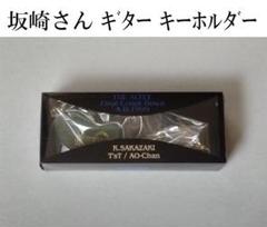 THE ALFEE 50th Anniversary 坂崎さん誕生日キーホルダー Alfee Mania