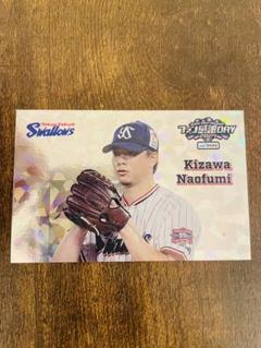 新品未開封！山田哲人選手⭐︎2024ファン感謝DAYセット