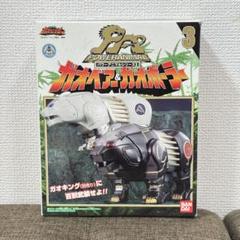 百獣戦隊 ガオレンジャー ガオの宝珠 セット 当時物 アニマル 61oh2bh3mkL._UF350,350_QL50_.jpg