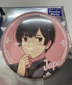 ヘタリア 日本 本田菊 缶バッチ ブラックフォーマル 2025年最新】ヘタリア 日本 缶バッジの人気アイテム - メルカリ