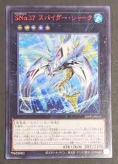 遊戯王 ジャンプフェスタ2025 1 カートン 25PP アジア 亜 未開封 遊戯王 ジャンプフェスタ2025 1 カートン 25PP アジア 亜 未開封