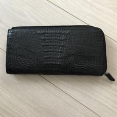 黒いクロコダイル風長財布 約20cm x 10cm