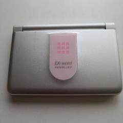 電子辞書 EX word 説明書付き